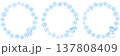 雪の結晶フレーム 137808409