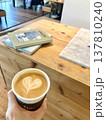 ラテアートとカフェスペース 137810240