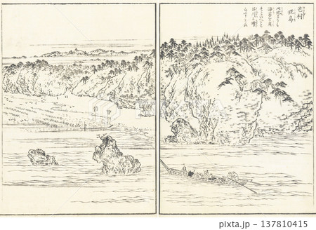 江戸名所図会：芒村 姥島 137810415