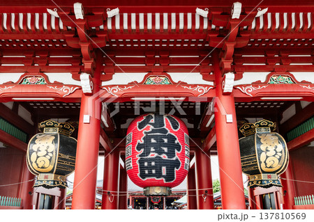 Building view of the Hozomon of Kinryu-zan Senso-ji in Asakusa, Tokyo, Japan. The gate hung with three large lanterns displayed the Nio statues on both sides. Building view of the Hozomon of Kinryu-zan Senso-ji in Asakusa, Tokyo, Japan. The gate hung with three large lanterns displayed the Nio statues on both sides. 137810569