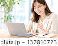 ノートパソコンでオンライン会議をする女性会社員 137810723