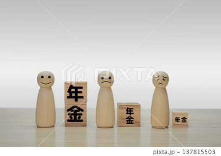 年金 年金 137815503