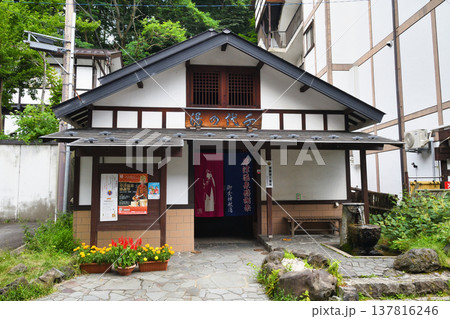 草津温泉　千代の湯（群馬県吾妻郡草津町） 137816246