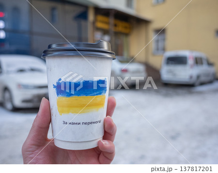 【ウクライナ】西部リヴィウのコーヒースタンドで買ったウクライナ国旗のカラーが描かれたカップ 137817201
