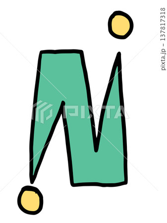Hand writing capital N alphabet letter for a to z, font, typography, text, message, initials, card, sticker, tattoo, education book, name design, print, brooch, pin, patch, icon, kid drawing style Hand writing capital N alphabet letter for a to z, font, typography, text, message, initials, card, sticker, tattoo, education book, name design, print, brooch, pin, patch, icon, kid drawing style 137817318