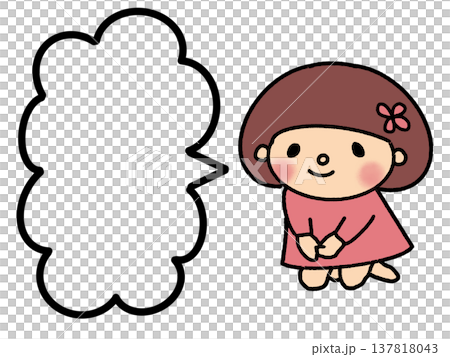 A frame of a cute bob-haired girl greeting and bowing while kneeling. A frame of a cute bob-haired girl greeting and bowing while kneeling. 137818043