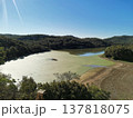 Panoramic View of Foix Reservoir in Castellet i la Gornal, Catalonia 137818075