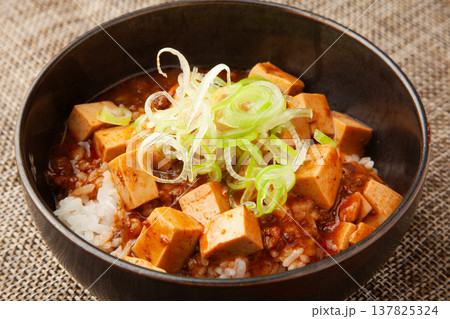 麻婆豆腐丼 麻婆豆腐丼 137825324