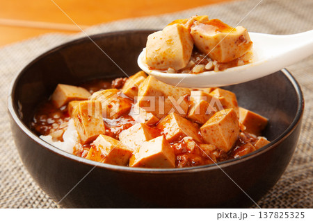 麻婆豆腐丼 麻婆豆腐丼 137825325