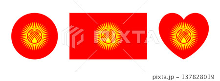 Flag of Kyrgyz round, rectangular, heart shaped badge, button. Set of National circle, heart, rectangle Flag of Kyrgyz stickers. Kyrgyzstan republic flag icons templates. Kyrgyzstan flag symbol. Flag of Kyrgyz round, rectangular, heart shaped badge, button. Set of National circle, heart, rectangle Flag of Kyrgyz stickers. Kyrgyzstan republic flag icons templates. Kyrgyzstan flag symbol. 137828019
