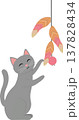 Charming kitten with bright bow in flat graphic style. PNG 137828434