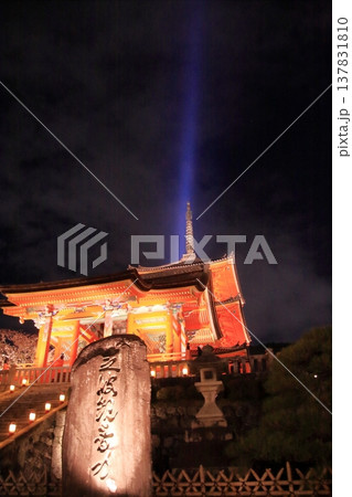 京都 二年坂 産寧坂 清水寺の夜桜風景 京都 二年坂 産寧坂 清水寺の夜桜風景 137831810