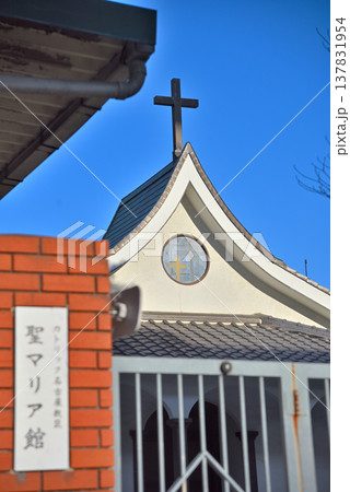 《愛知県》名古屋市東区　カトリック主税町教会 137831954