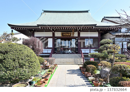 岩槻散歩:真言宗智山派 彌勒密寺 岩槻大師 岩槻散歩:真言宗智山派 彌勒密寺 岩槻大師 137832664