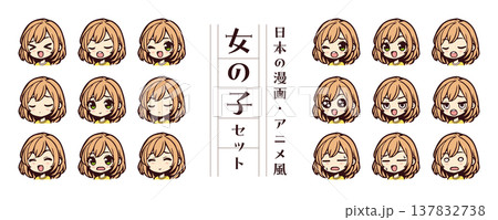 女の子の顔アイコン素材セット（漫画・アニメ・表情・キャラクター）／カラー1 137832738