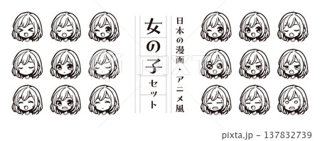 女の子の顔アイコン素材セット（漫画・アニメ・表情・キャラクター）／モノクロ 137832739