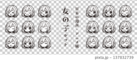 女の子の顔アイコン素材セット（漫画・アニメ・表情・キャラクター）／モノクロ 137832739