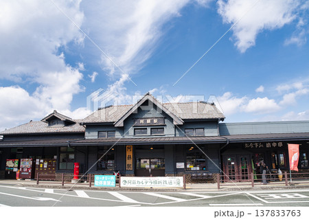 阿蘇駅 137833763