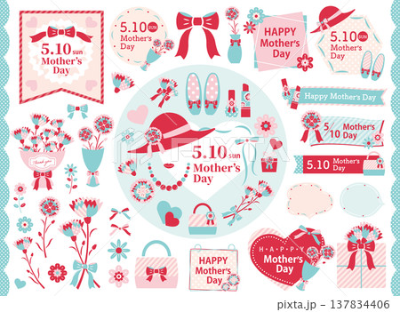 【2026年】母の日のおしゃれなイラストセット　文字あり 137834406