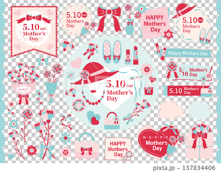 【2026年】母の日のおしゃれなイラストセット　文字あり 137834406