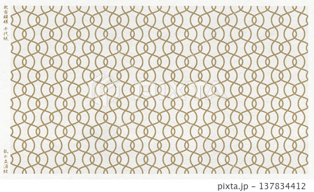 葛飾北斎デザイン「乱れ立涌」版画風和紙の千代紙 137834412