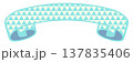 シンプルでかわいい三角模様のリボン ミントグリーン5 137835406