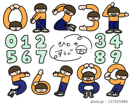 数字を人文字で表現している男の子 137835466
