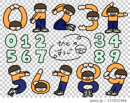 数字を人文字で表現している男の子 137835466