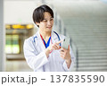 病院で働く若い医師 137835590