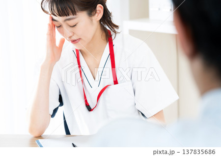 患者にハラスメントされる医療従事者 137835686