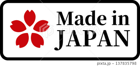 桜マークのMade in Japanラベル（ベクター） 137835798