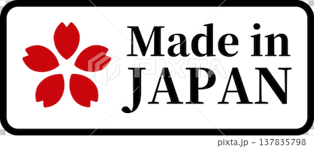 桜マークのMade in Japanラベル（ベクター） 137835798