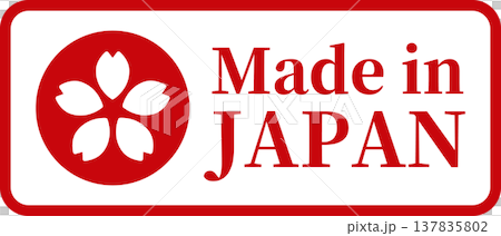桜マークのMade in Japanラベル（ベクター） 137835802
