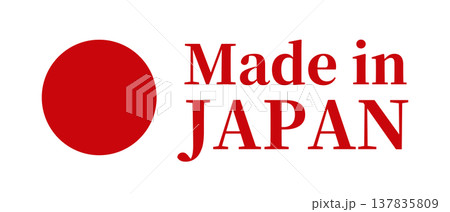 日の丸・日本国旗のMade in Japanラベル（ベクター） 137835809