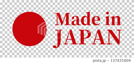 日の丸・日本国旗のMade in Japanラベル（ベクター） 137835809