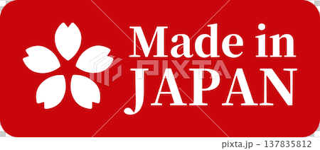 桜マークのMade in Japanラベル（ベクター） 137835812