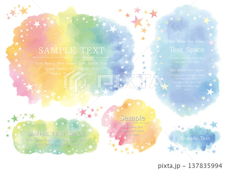 にじんだ水彩絵の具に星を散りばめたかわいいフレームセット にじんだ水彩絵の具に星を散りばめたかわいいフレームセット 137835994