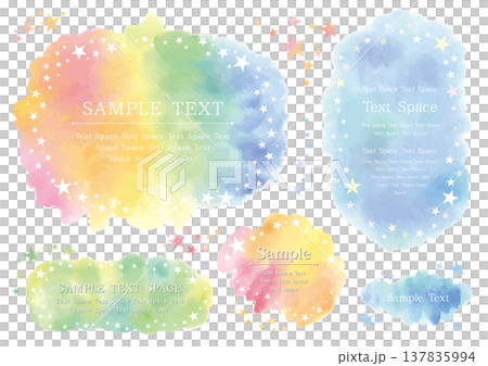 にじんだ水彩絵の具に星を散りばめたかわいいフレームセット にじんだ水彩絵の具に星を散りばめたかわいいフレームセット 137835994