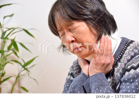 自動車事故 保険 首の痛み 頸椎捻挫 イメージ 137836012