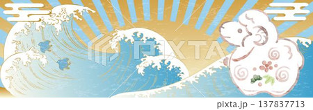未年の干支の羊と波の和風バナー 水彩の手描きイラスト 旭日と千鳥のフレーム 137837713