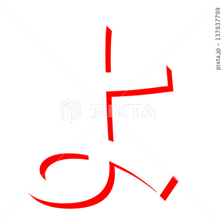 赤いひらがな「よ」のシンプルな文字デザイン、手書き風の赤い「よ」のタイポグラフィ素材、日本語学習に使 赤いひらがな「よ」のシンプルな文字デザイン、手書き風の赤い「よ」のタイポグラフィ素材、日本語学習に使 137837799