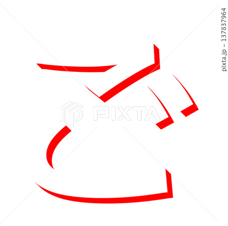 赤いひらがな「ご」のシンプルな文字デザイン、手書き風の赤い「ご」のタイポグラフィ素材、日本語学習に使 137837964