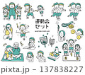 運動会セット_2色 137838227