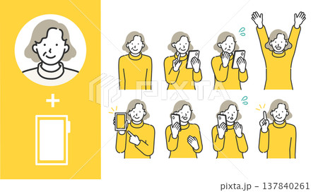 スマホを使うシニア女性・線画・タッチ・悩む・喜ぶ・困る・日常生活シーンセット 137840261
