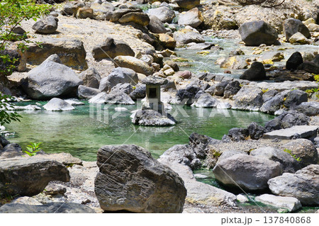 西の河原公園（群馬県吾妻郡草津町） 137840868