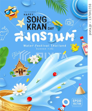 Songkran water festival travel thailand, flowers in a water bowl water splashing poster design on blue background 137841358