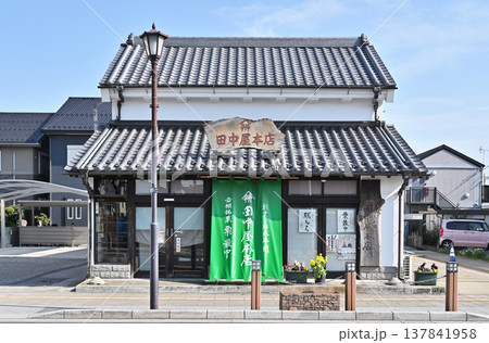 岩槻散歩：老舗和菓子店　田中屋本店　店蔵　 137841958
