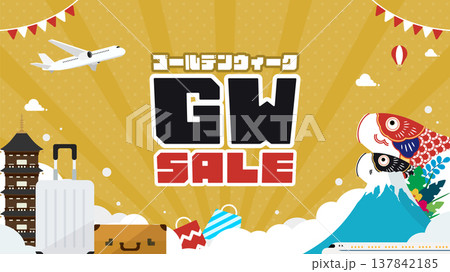 飛行機や鯉のぼりで飾られたゴールデンウィークセールの広告背景テンプレート(金) 飛行機や鯉のぼりで飾られたゴールデンウィークセールの広告背景テンプレート(金) 137842185