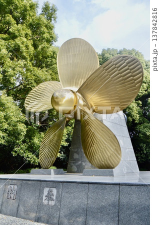 五枚翼の舶用推進器（金刀比羅宮／香川県仲多度郡琴平町） 137842816