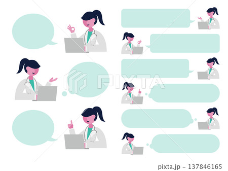 女医のハンドサインと吹き出しのベクターイラスト素材セット 137846165